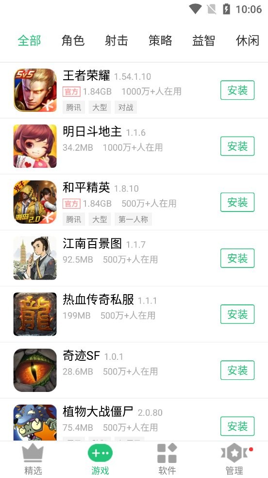 历趣市场最新版截图3
