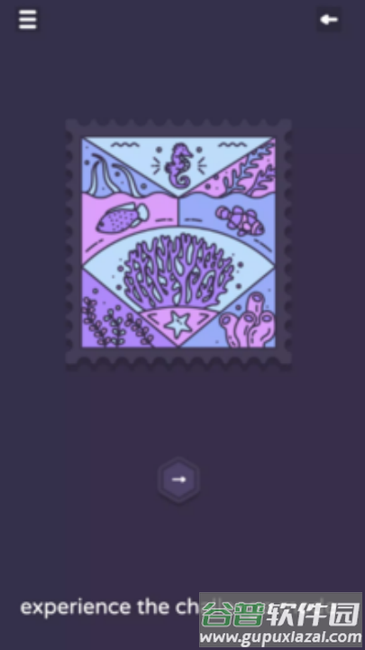 记忆印章游戏截图3