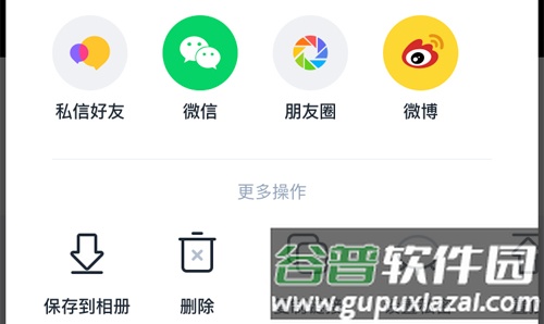 回森app怎么删除视频
