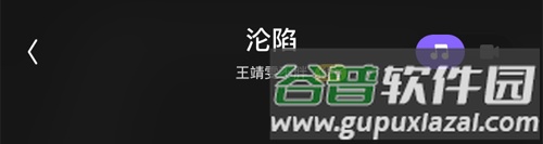 回森app怎么做视频2