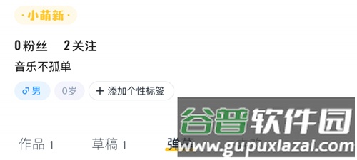 回森app怎么删除弹幕