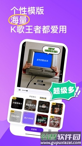 回森唱歌软件截图5