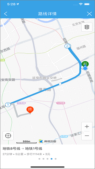 上海交通手机客户端截图3