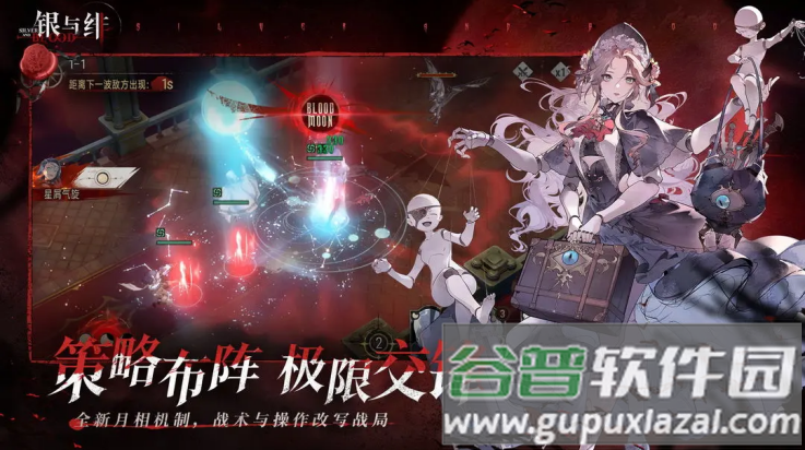 银与绯国际版(银与绯国际服安装器)截图4