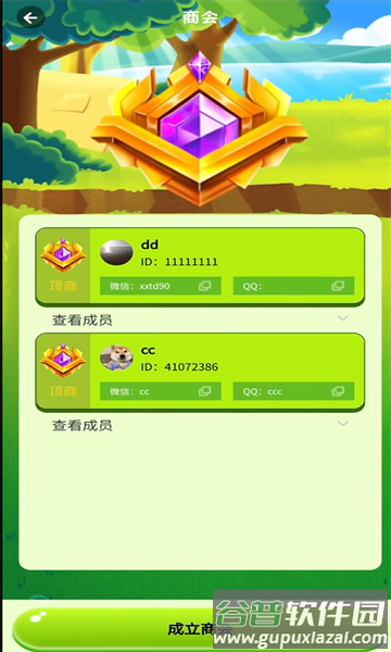 森林视界最新版下载
