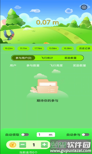 森林视界最新版下载