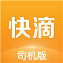 快滴顺风车车主v1.6.8