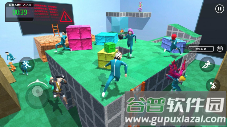 螃蟹派对官方正版截图4