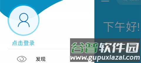 中国建设银行手机版12