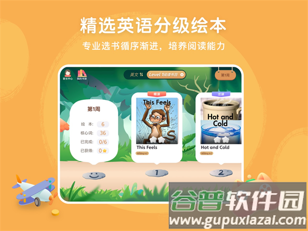 呤阅读app