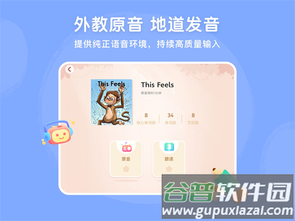 呤阅读app