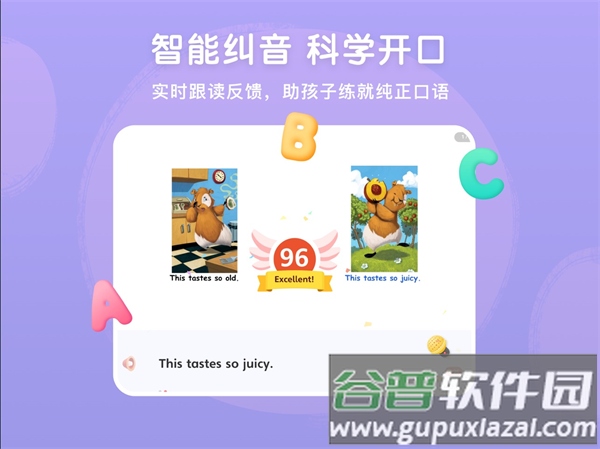 呤阅读app