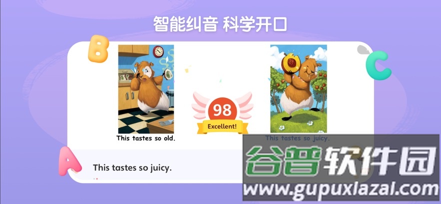 呤阅读app截图3