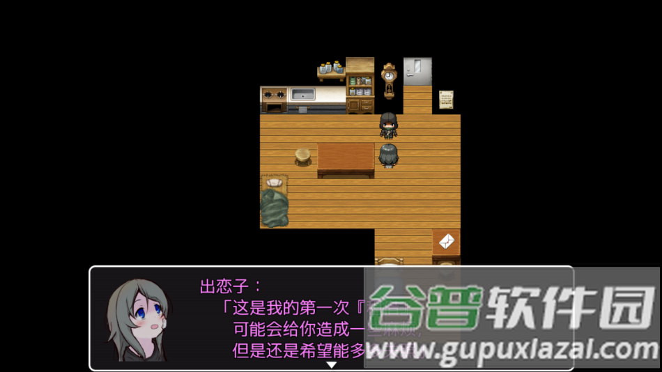 可爱能被破坏游戏中文版截图2