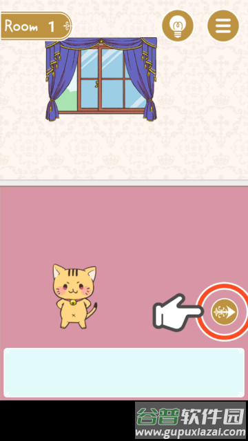 にゃんてエスケ`プ猫咪脱逃