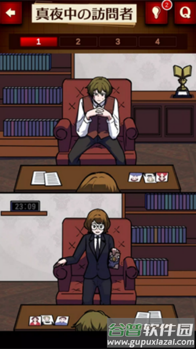 插画侦探手册游戏截图3