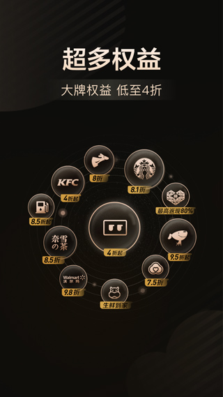 乐卡app截图1