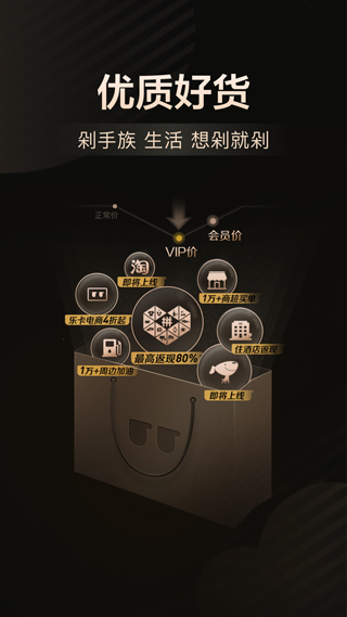 乐卡app截图2