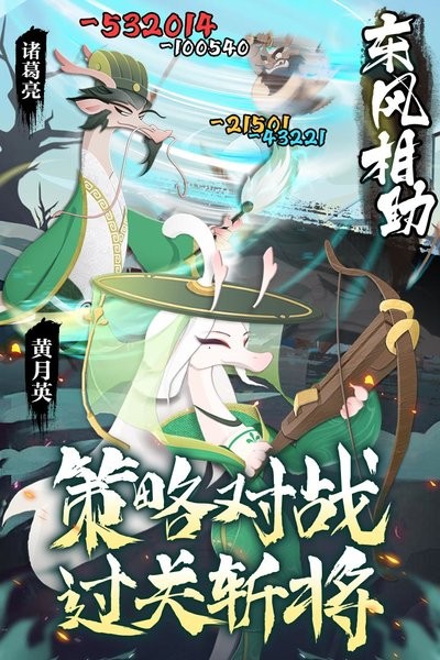龙之镜最新版本截图2