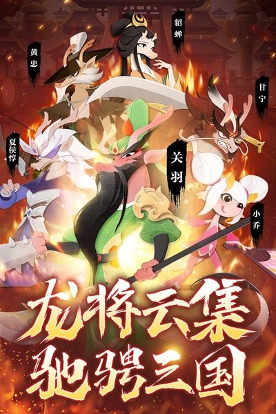 龙之镜最新版本截图4
