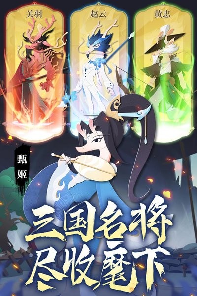 龙之镜最新版本截图5