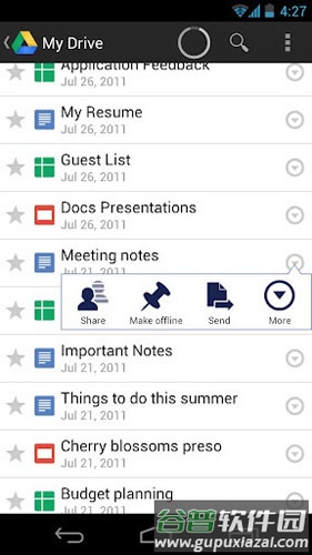 google drive app截图3