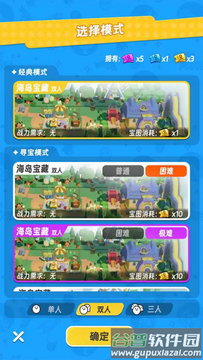 扑击萌兽大逃亡游戏(扑击！萌兽大逃亡（测试版）)截图2