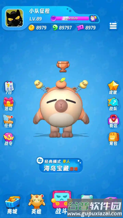 扑击萌兽大逃亡游戏(扑击！萌兽大逃亡（测试版）)截图4