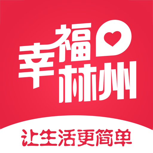 幸福林州外卖v5.5.5