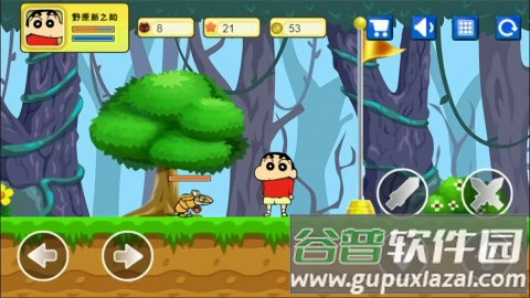 蜡笔小新大闯关截图1