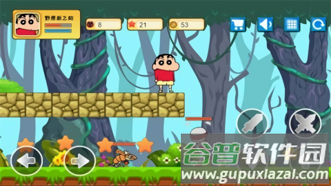 蜡笔小新大闯关截图3