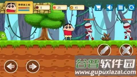 蜡笔小新大闯关截图4