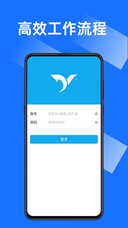 沂川商城商家版截图1