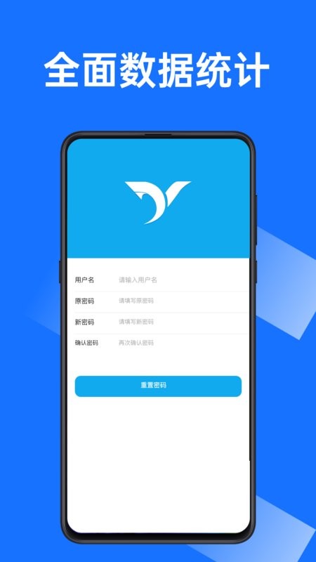 沂川商城商家版截图2