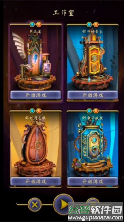 门起源游戏(Doors: Origins)截图1