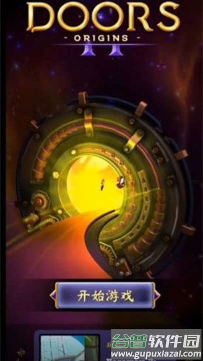 门起源游戏(Doors: Origins)截图2