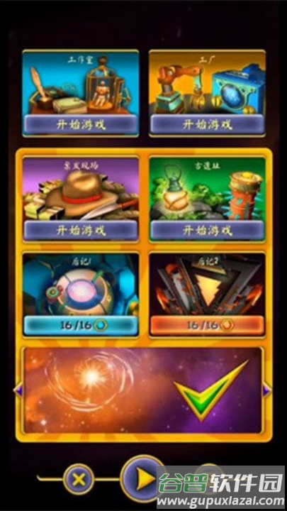 门起源游戏(Doors: Origins)截图3