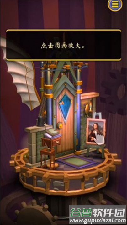 门起源游戏(Doors: Origins)截图4