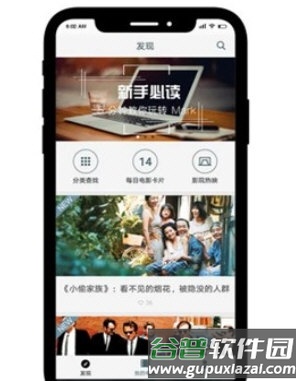 Markapp