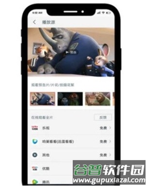 Markapp