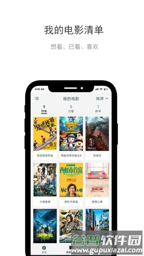 Markapp截图1