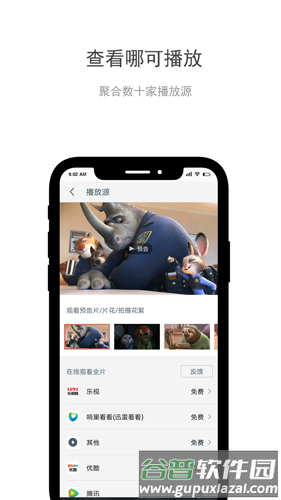Markapp截图3