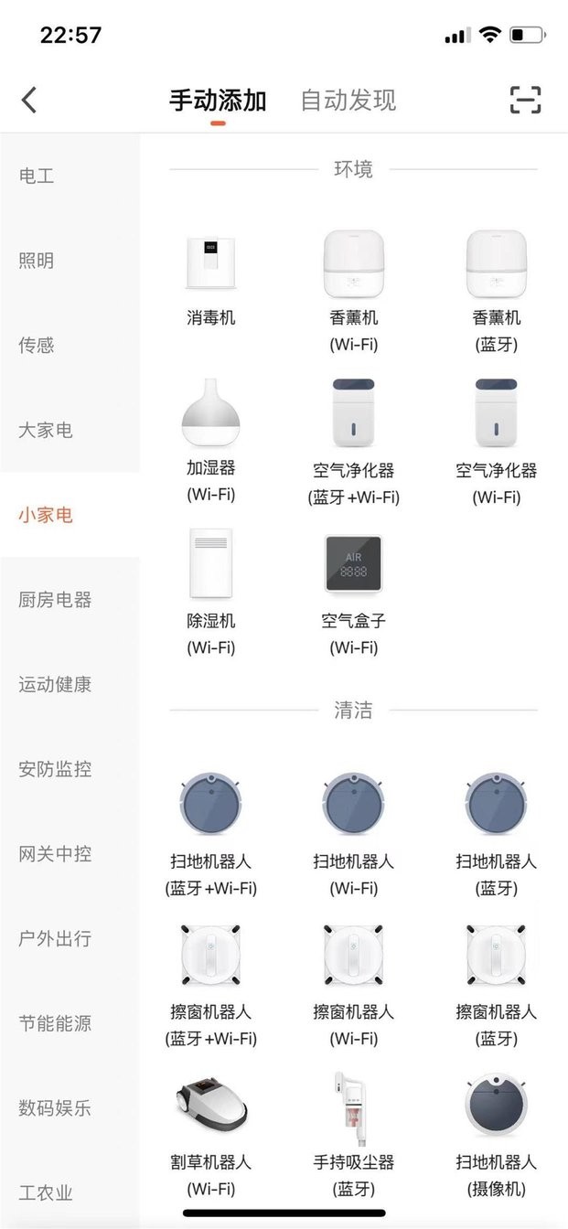 诺咪官方版