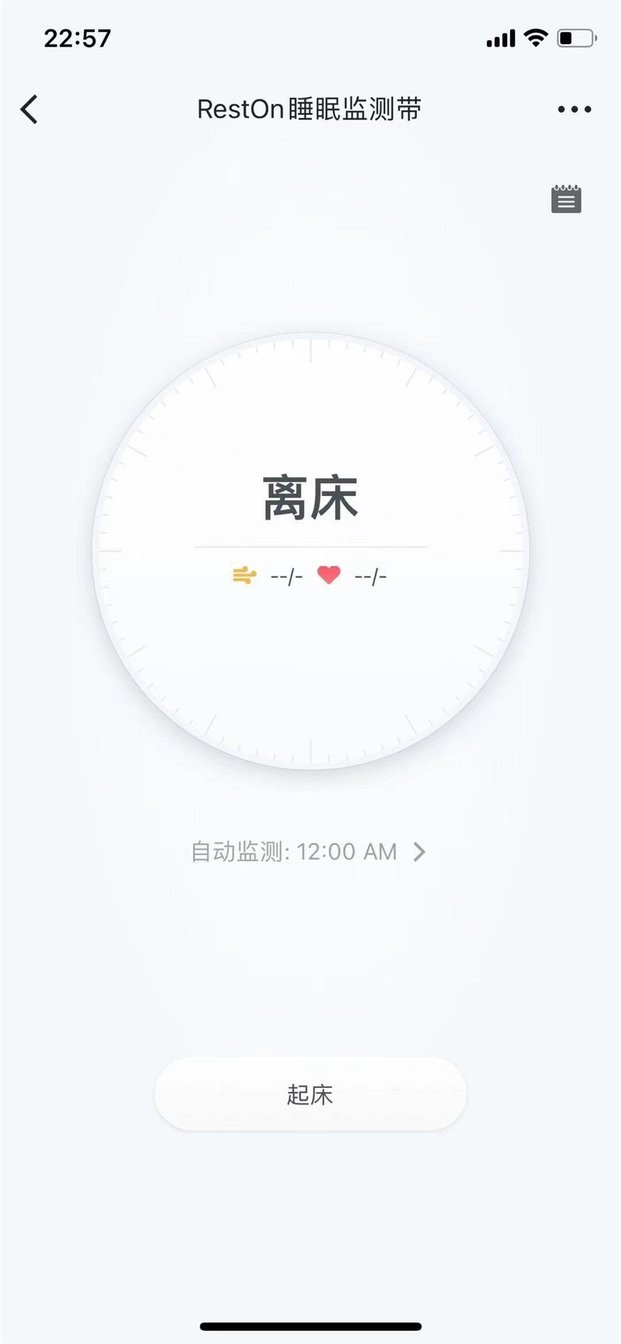 诺咪手机版截图3