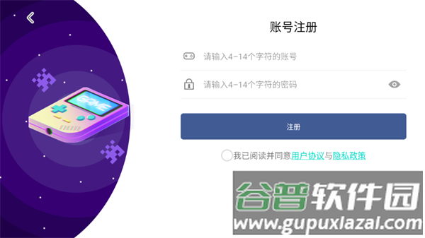 星之旅人官方正版下载