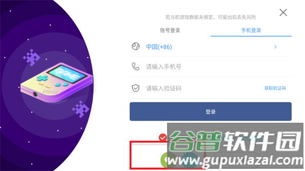 星之旅人官方正版下载