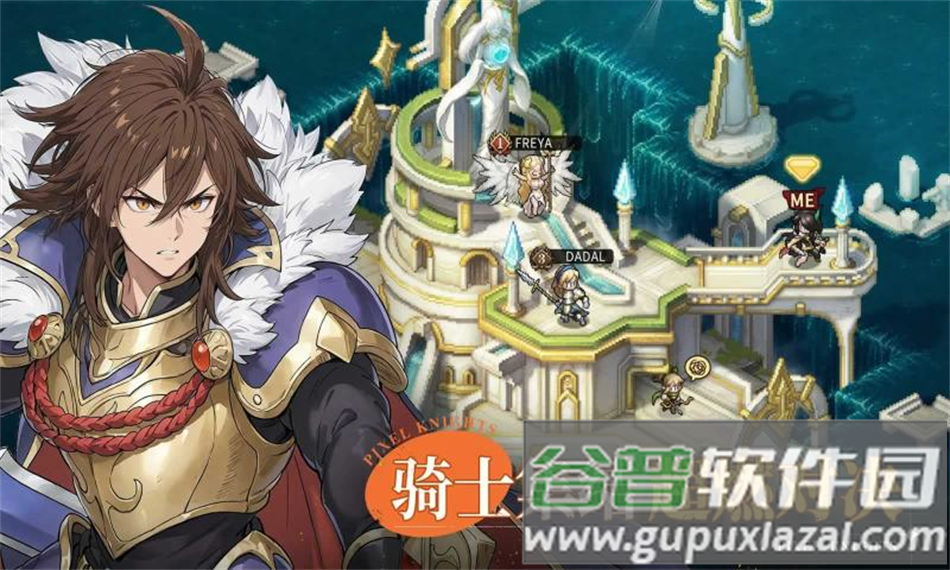 星之旅人官方正版下载截图3