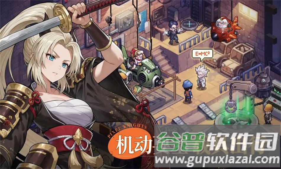 星之旅人官方正版下载截图4