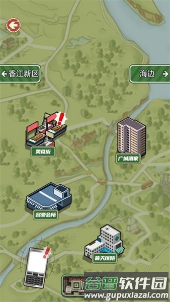 逆袭之大佬重生免广告内置菜单手机版截图3