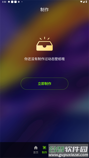 4K动态壁纸下载